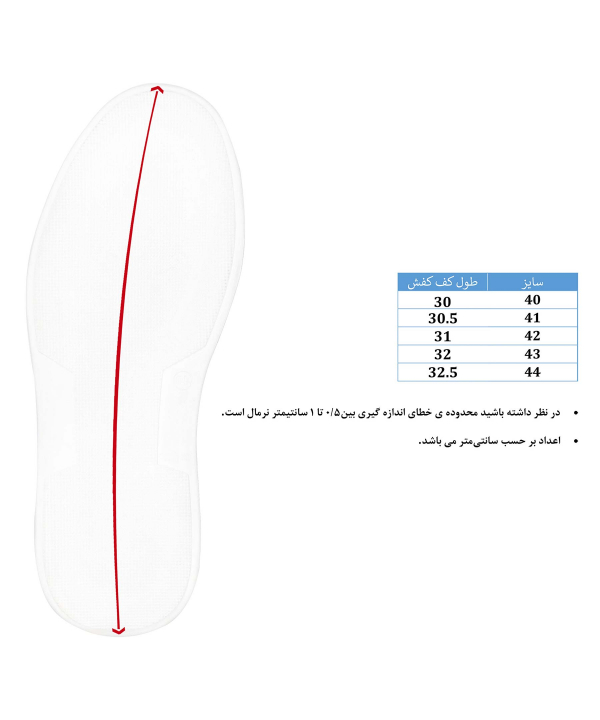 کتانی مردانه هوگرو Hugero کد 10431
