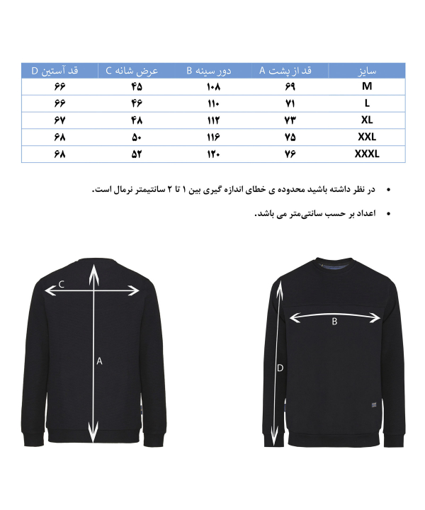 بلوز مردانه هوگرو Hugero کد 10419
