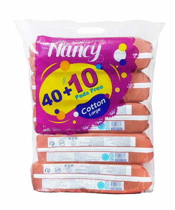 نوار بهداشتی بالدار نانسی Nancy کد 1502100181