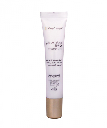 کانسیلر دورچشم SPF25 پرایم Prime حجم  15 میلی لیتر