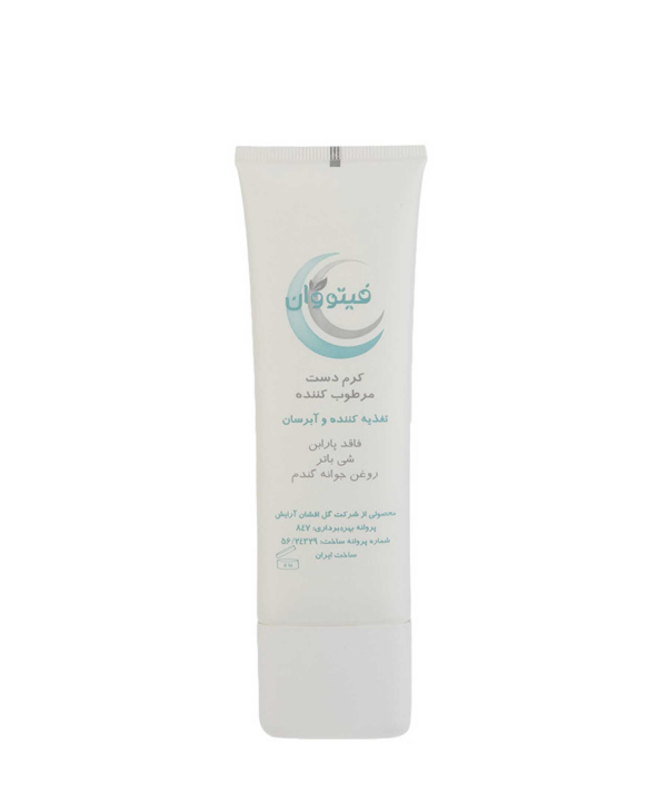 کرم مرطوب کننده دست فیتووان Phyto One حجم 75 میلی‌لیتر
