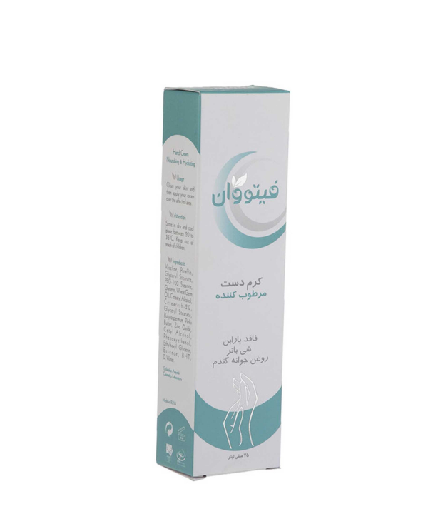 کرم مرطوب کننده دست فیتووان Phyto One حجم 75 میلی‌لیتر