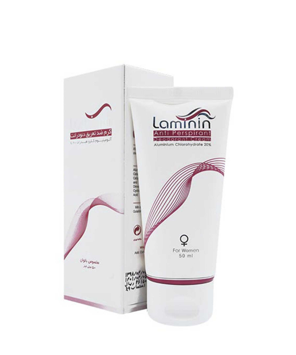 کرم ضد تعریق بانوان لامینین Laminin حجم 50 میلی‌لیتر