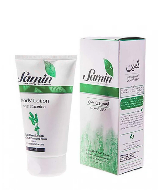 لوسیون بدن حاوی اوسرین ثمین Samin حجم 150 میلی‌لیتر