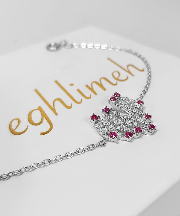 دستبند نقره اقلیمه Eghlimeh مدل DN429