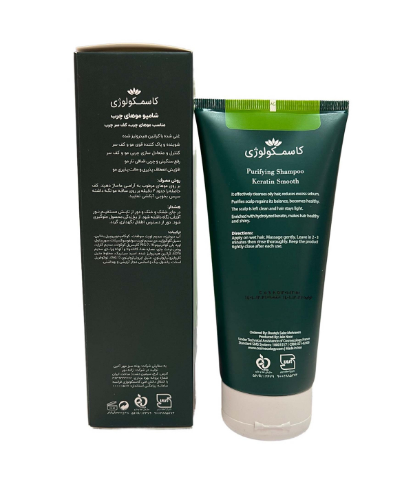 شامپو موهای چرب کاسمکولوژی Cosmecology حجم 200 میلی‌لیتر