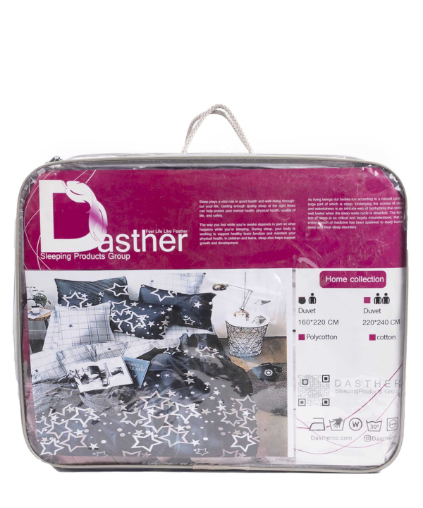 لحاف دو نفره دستر Dasther کد 191899999090
