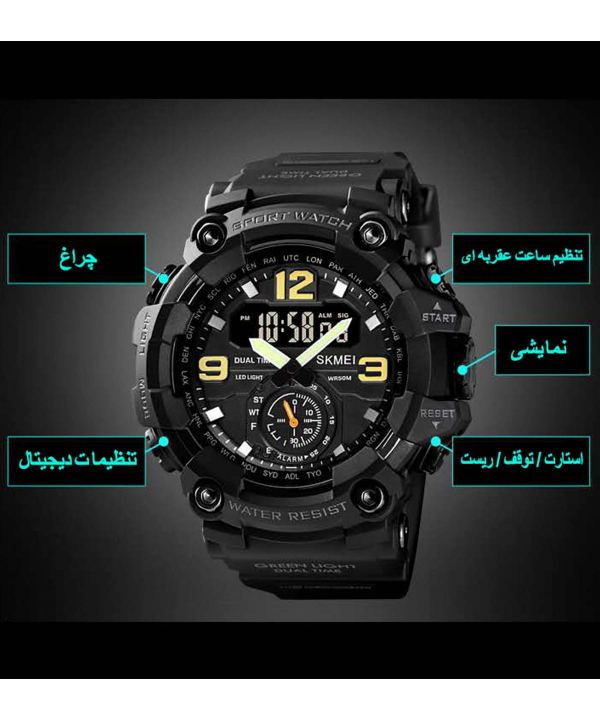 ساعت مچی عقربه‌ای مردانه اسکیمی Skmei مدل 1637M