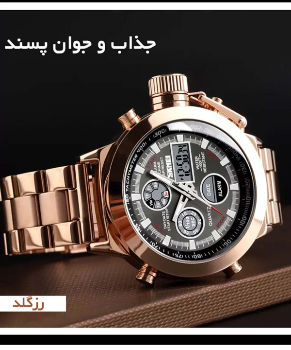 ساعت مچی عقربه‌ای مردانه اسکیمی Skmei مدل 1515RG