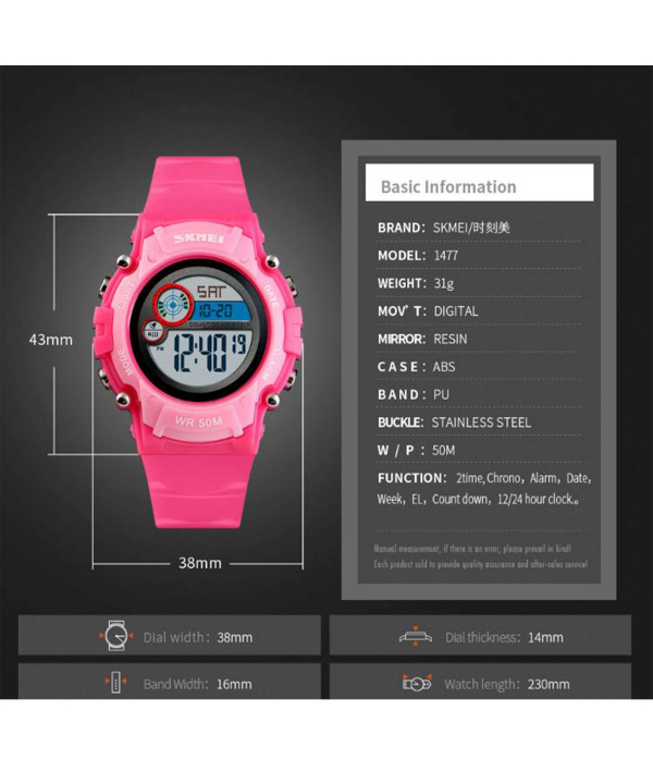 ساعت مچی دیجیتال پسرانه اسکمی Skmei مدل 1477Pink