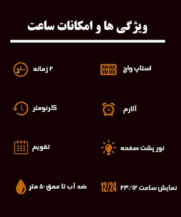 ساعت مچی دیجیتال مردانه اسکمی Skmei  مدل 1841 WH