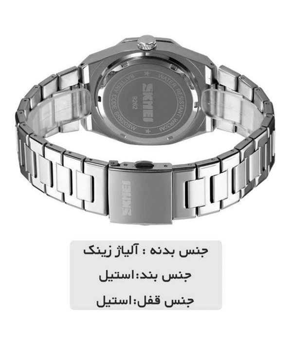 ساعت مچی عقربه‌ای مردانه اسکمی Skmei مدل 9262 SIBK