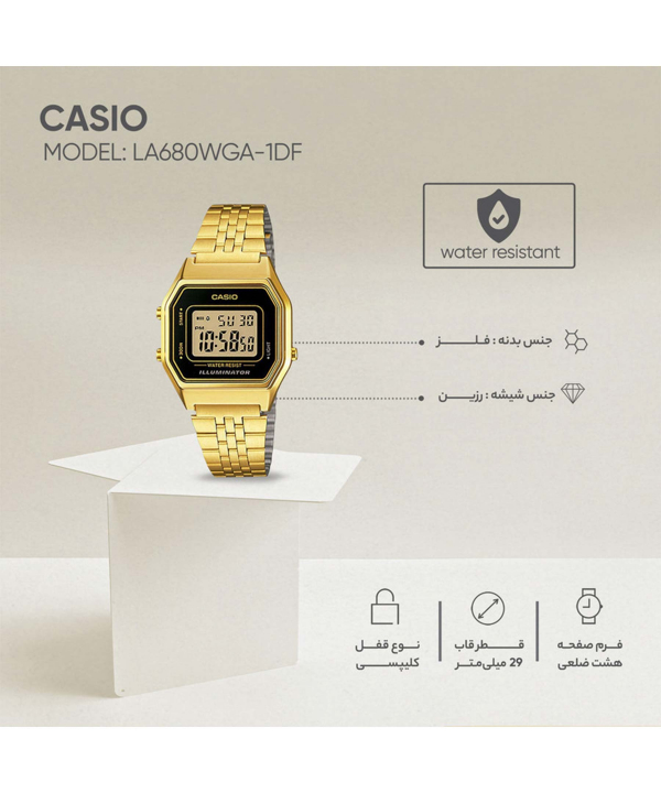 ساعت مچی دیجیتال کاسیو مدل LA680WGA-1DF