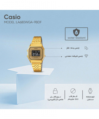ساعت مچی دیجیتال زنانه کاسیو مدل LA680WGA-9BDF