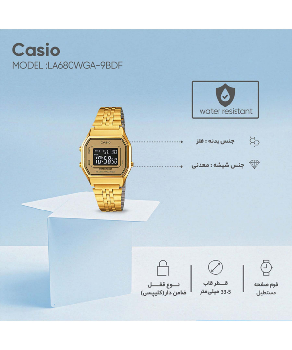 ساعت مچی دیجیتال زنانه کاسیو مدل LA680WGA-9BDF