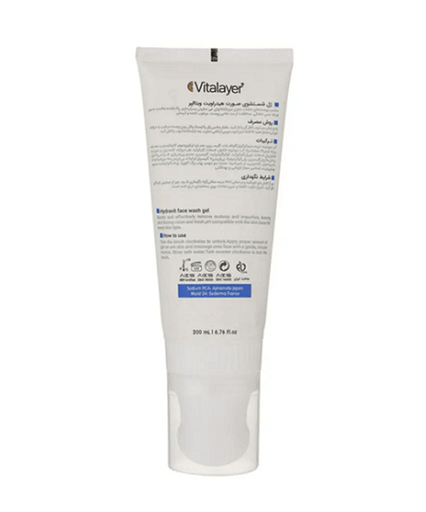 ژل شستشوی صورت هیدراویت ویتالیر Vitalayer حجم 200 میلی لیتر