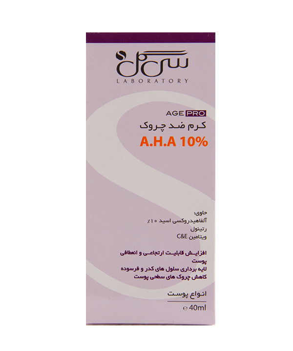 کرم ضد چروک AHA 10% سی‌گل Seagull مدل Age Pro حجم 40 میلی لیتر