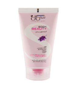 کرم موبر بدن سی گل Seagull مدل Body Beauty حجم 125 میلی لیتر