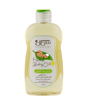 روغن بچه گیاهی سی گل Seagull حجم 200 میلی لیتر