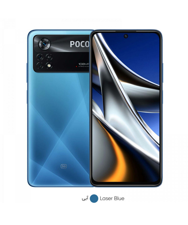 گوشی موبایل شیائومی مدل Poco X4 Pro 5G ظرفیت 256 گیگابایت و رم 8 گیگابایت (پک گلوبال)