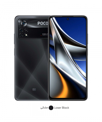 گوشی موبایل شیائومی مدل Poco X4 Pro 5G  ظرفیت 256 گیگابایت و رم 8 گیگابایت (پک گلوبال)
