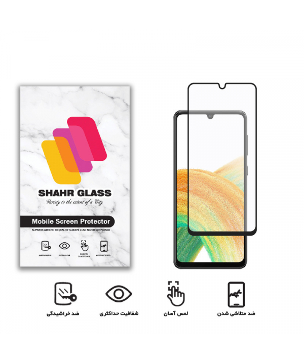 محافظ صفحه نمایش مناسب برای گوشی موبایل سامسونگ مدل Galaxy A34 5G