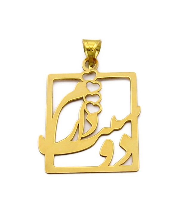 گردنبند طلا زنانه کاپانی Kapani طرح دوستت دارم کد KN037