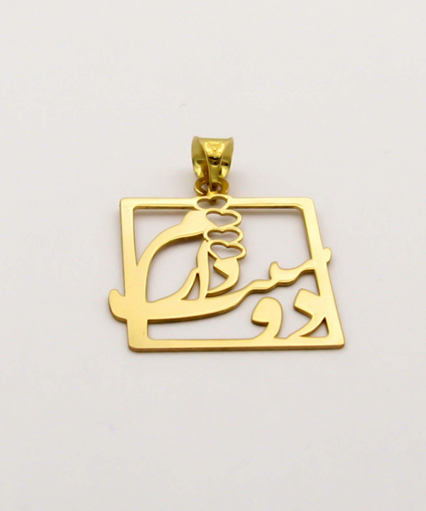 گردنبند طلا زنانه کاپانی Kapani طرح دوستت دارم کد KN037