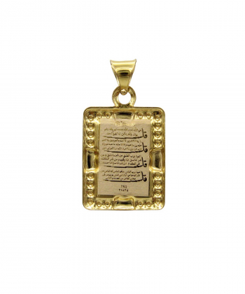 آویز گردنبند طلا زنانه کاپانی Kapani مدل kp047