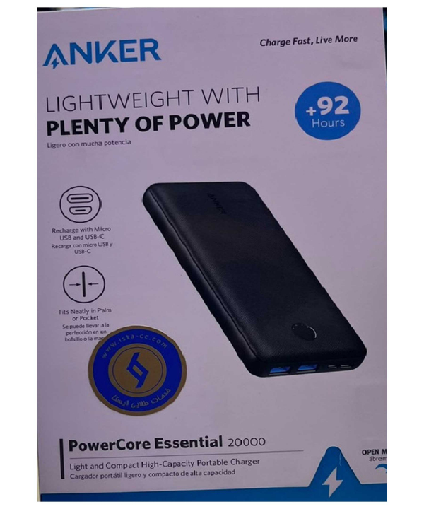 شارژر همراه انکر مدل PowerCore Metro Essential A1268H11 ظرفیت 20000 میلی‌ آمپر ساعت