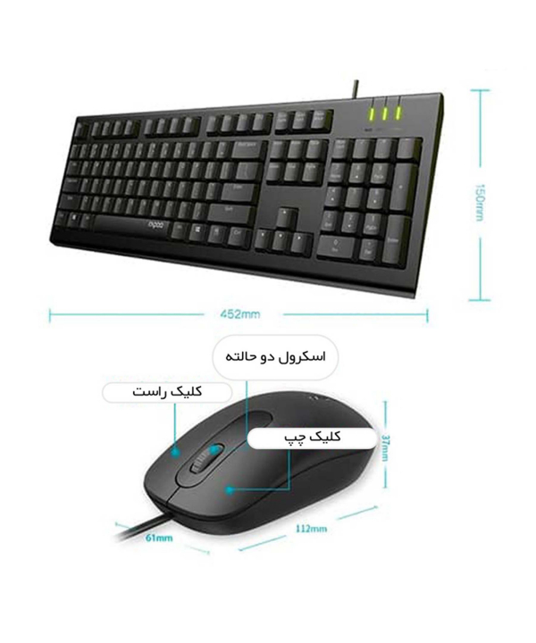 کیبورد و ماوس رپو مدل X120 Pro