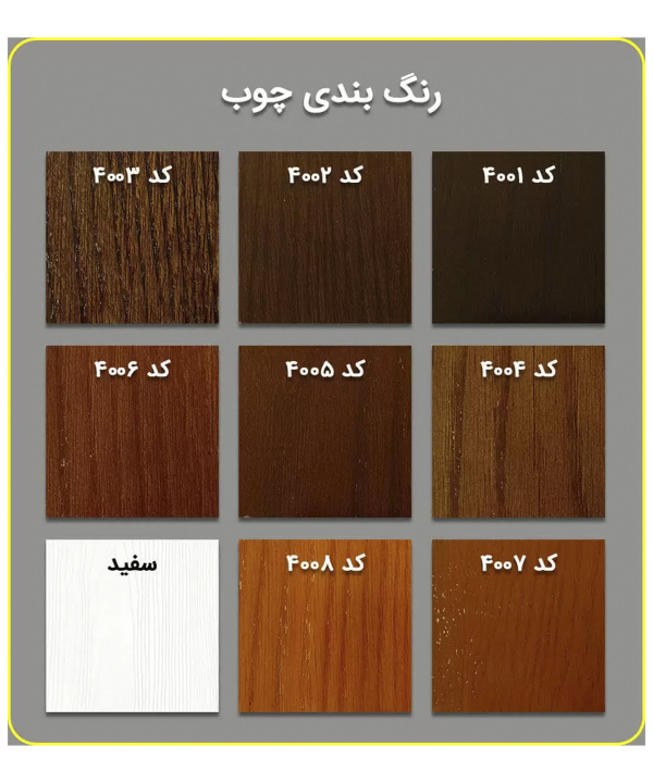 مبل 7 نفره رویال مبل Royal Mobl مدل آیدا کد 1606