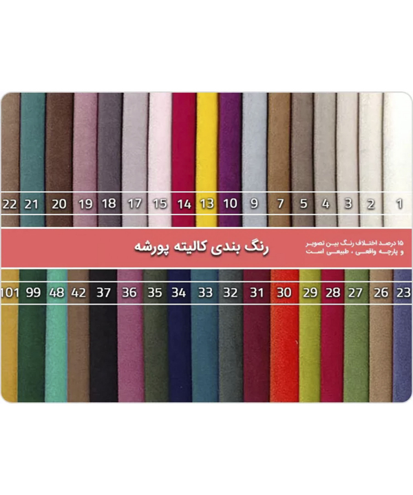 مبل 7 نفره رویال مبل Royal Mobl مدل چستر کد 1610