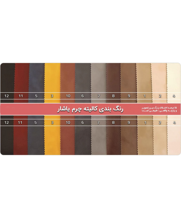 مبل 7 نفره رویال مبل Royal Mobl مدل سلنا کد 1635