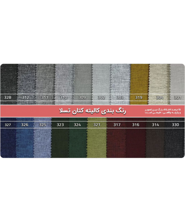 میز ناهارخوری 6 نفره رویال مبل Royal Mobl مدل مهرگان کد 1682