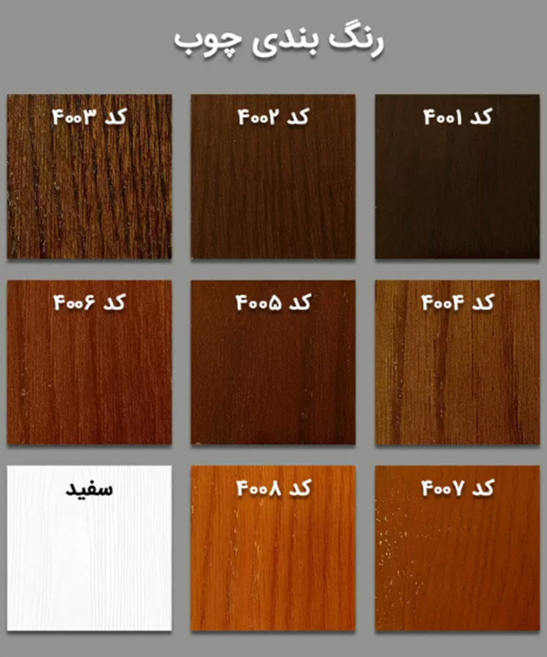 سرویس خواب رویال مبل Royal Mobl مدل یاسین کد 1728