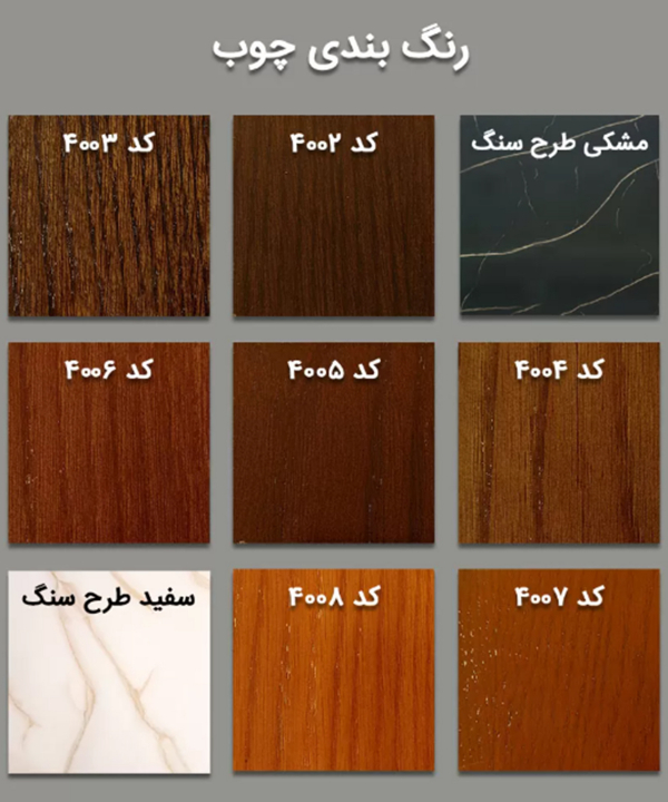 میز جلومبلی و عسلی رویال مبل Royal Mobl مدل آیدا کد 1731