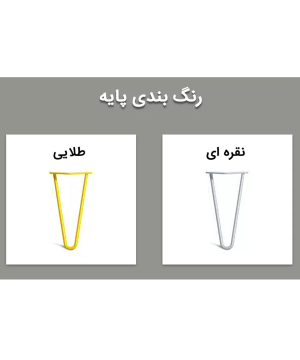 میز جلومبلی و عسلی رویال مبل Royal Mobl مدل الین کد 1735