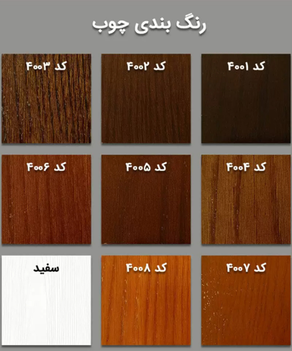 میز جلومبلی و عسلی رویال مبل Royal Mobl مدل هدیه کد 1737