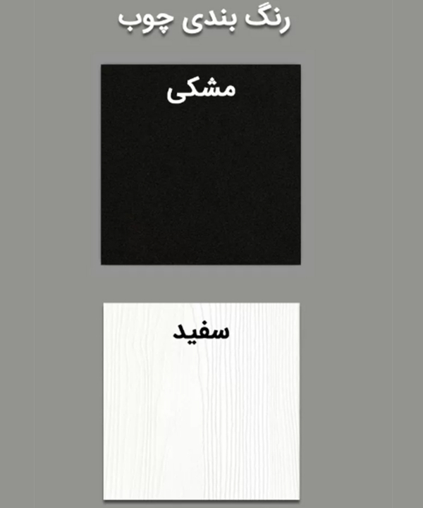 میز جلومبلی و عسلی رویال مبل Royal Mobl مدل لاریسا کد 1740