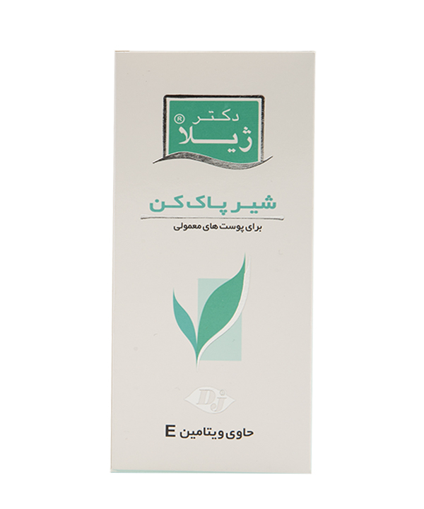 شیر پاک کن پوست معمولی 150ml دکتر ژیلا Dr Jila