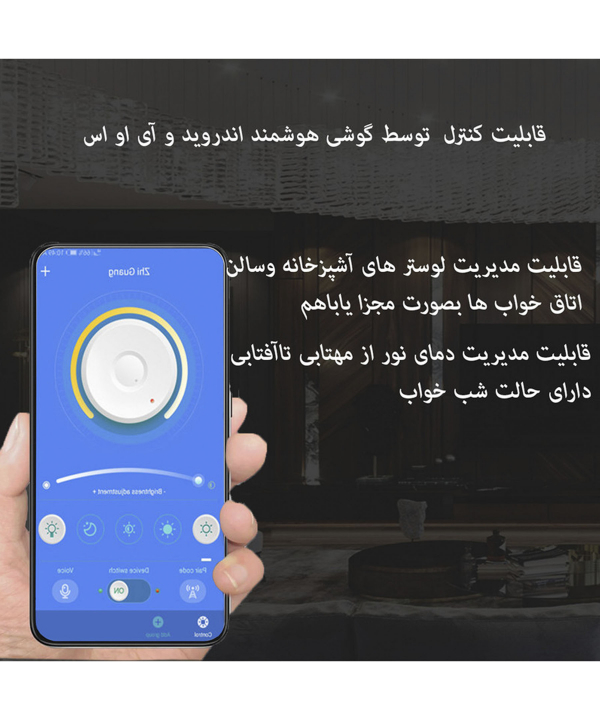 لوستر چشمه نور کد A6386/1H