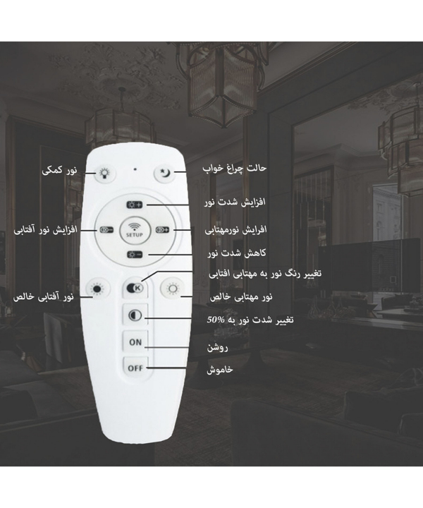لوستر چشمه نور کد A6386/1H
