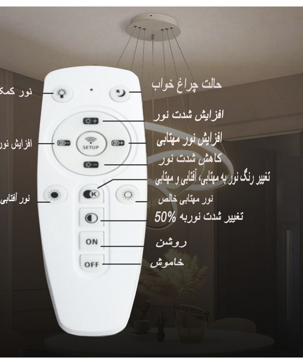 چراغ آویزچشمه نور مدل مدرن کد A6357