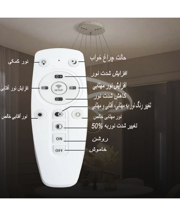 چراغ آویز چشمه نور کد A6322/1H
