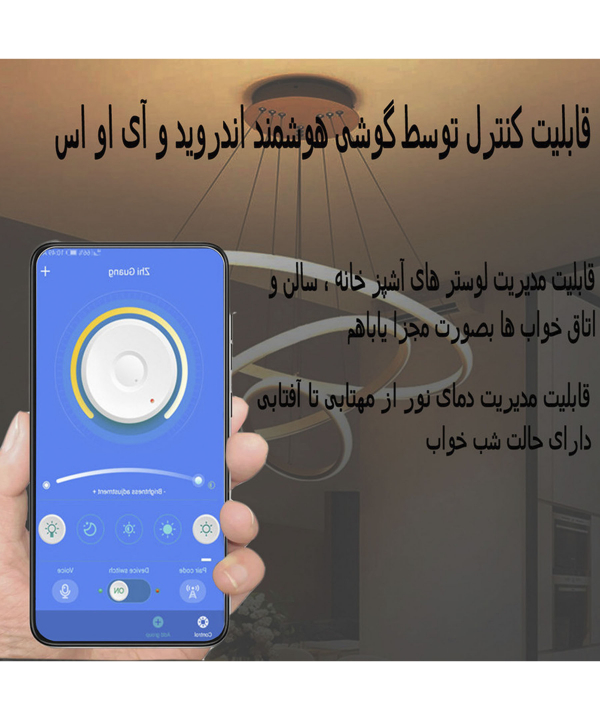 لوستر آویز مدرن چشمه نور کد A6318/1H
