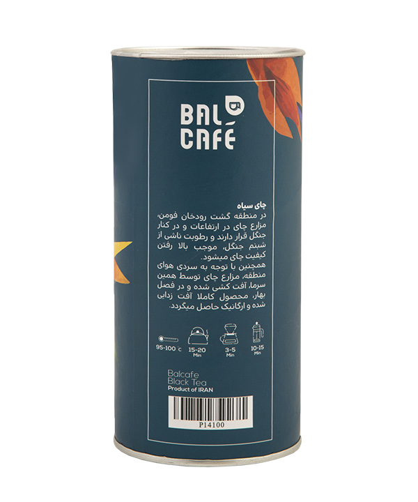 چای سیاه بالکافه Balcafe بسته 200 گرمی