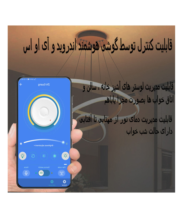 لوستر آویز چشمه نور کد A6353/1H