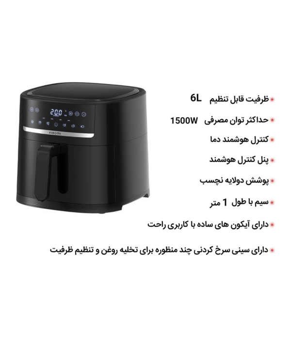 هواپز? لیتری شیائومی مدل MF08