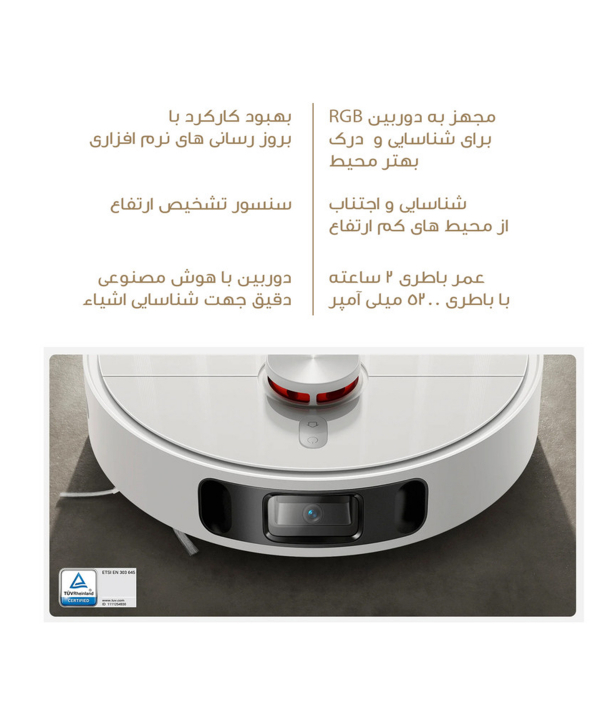 جارو رباتیک شیائومی مدل Xiaomi Robot Vacuum X10 plus